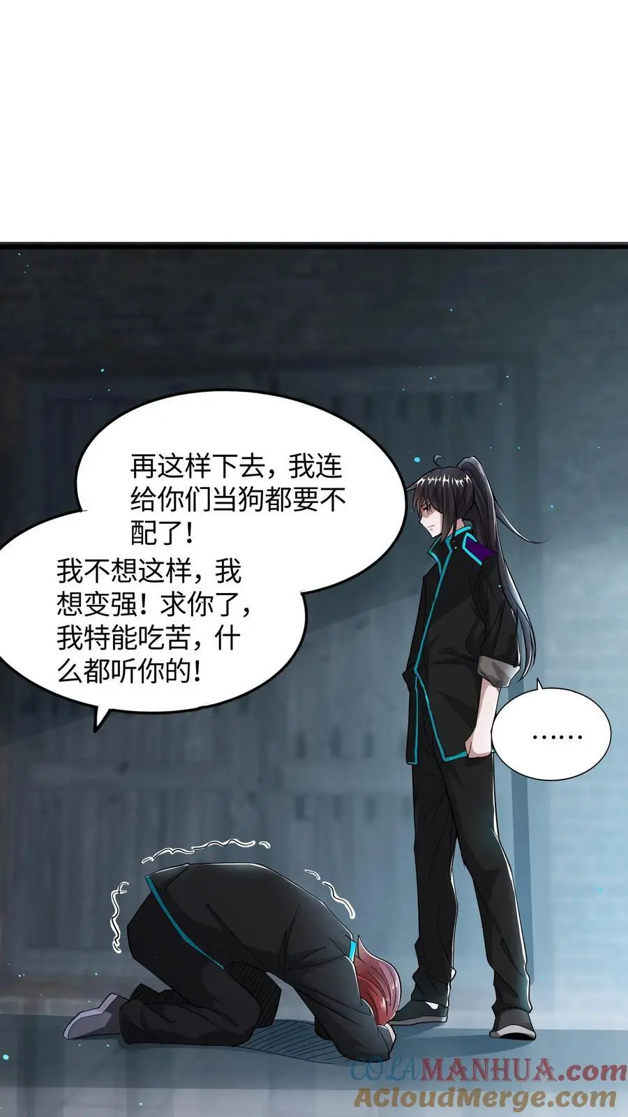 第55话 你的一小步就是我的一大步2