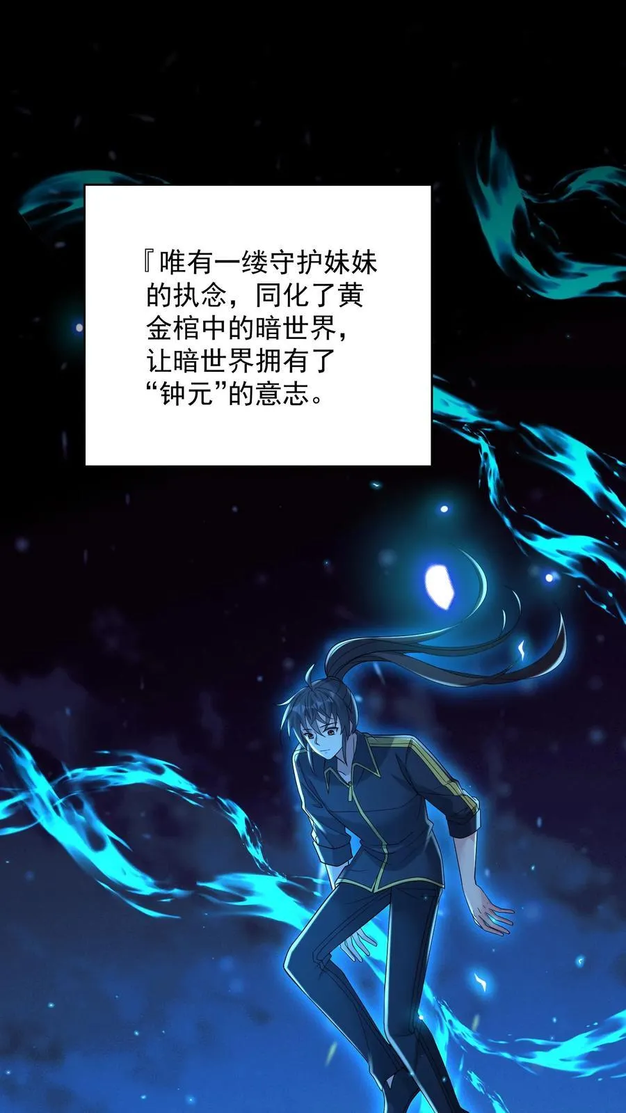 第197话 巨爪的真相15