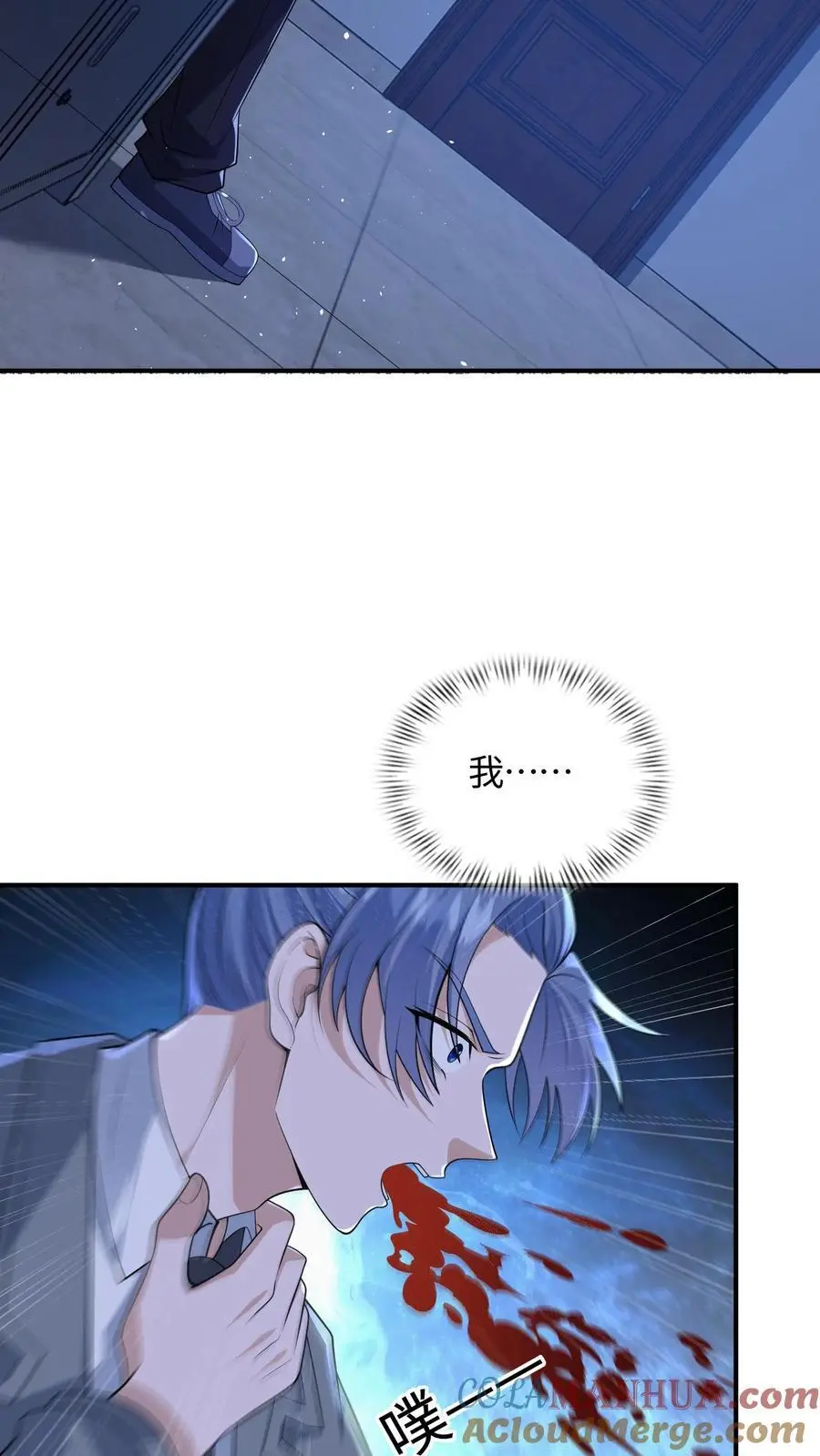 第64话 放我出去！26