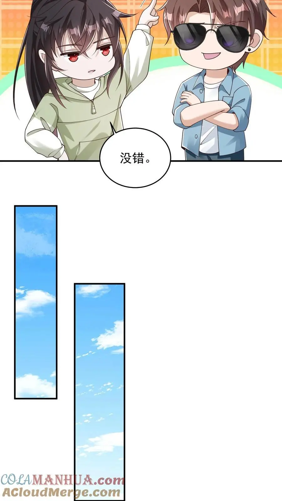 第87话 重头戏还没来呢10