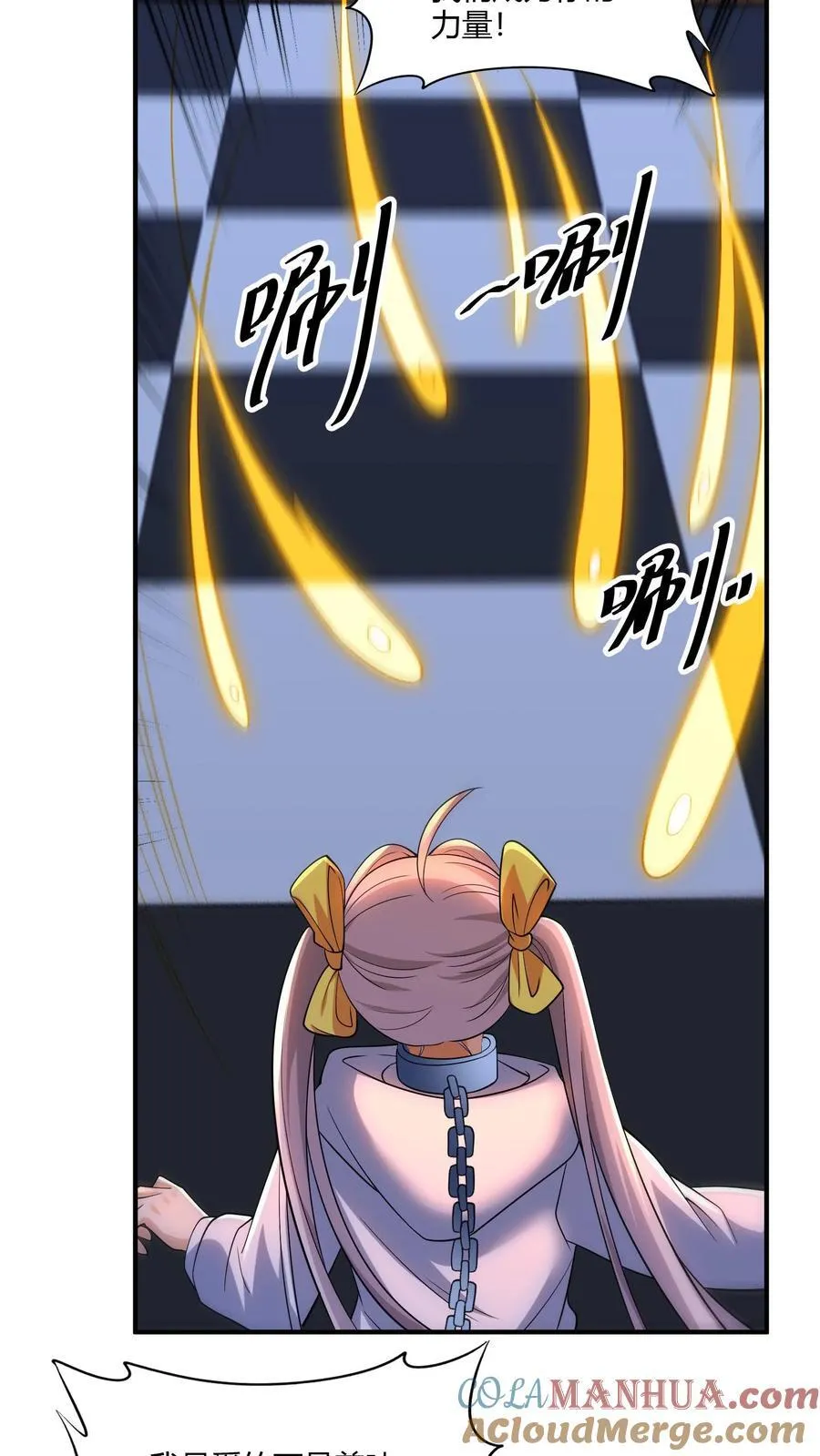 第203话 杀伐12