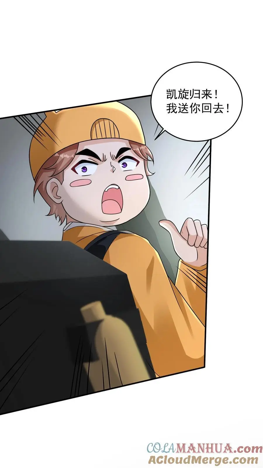 第74话 紧急任务！血战牛头山30