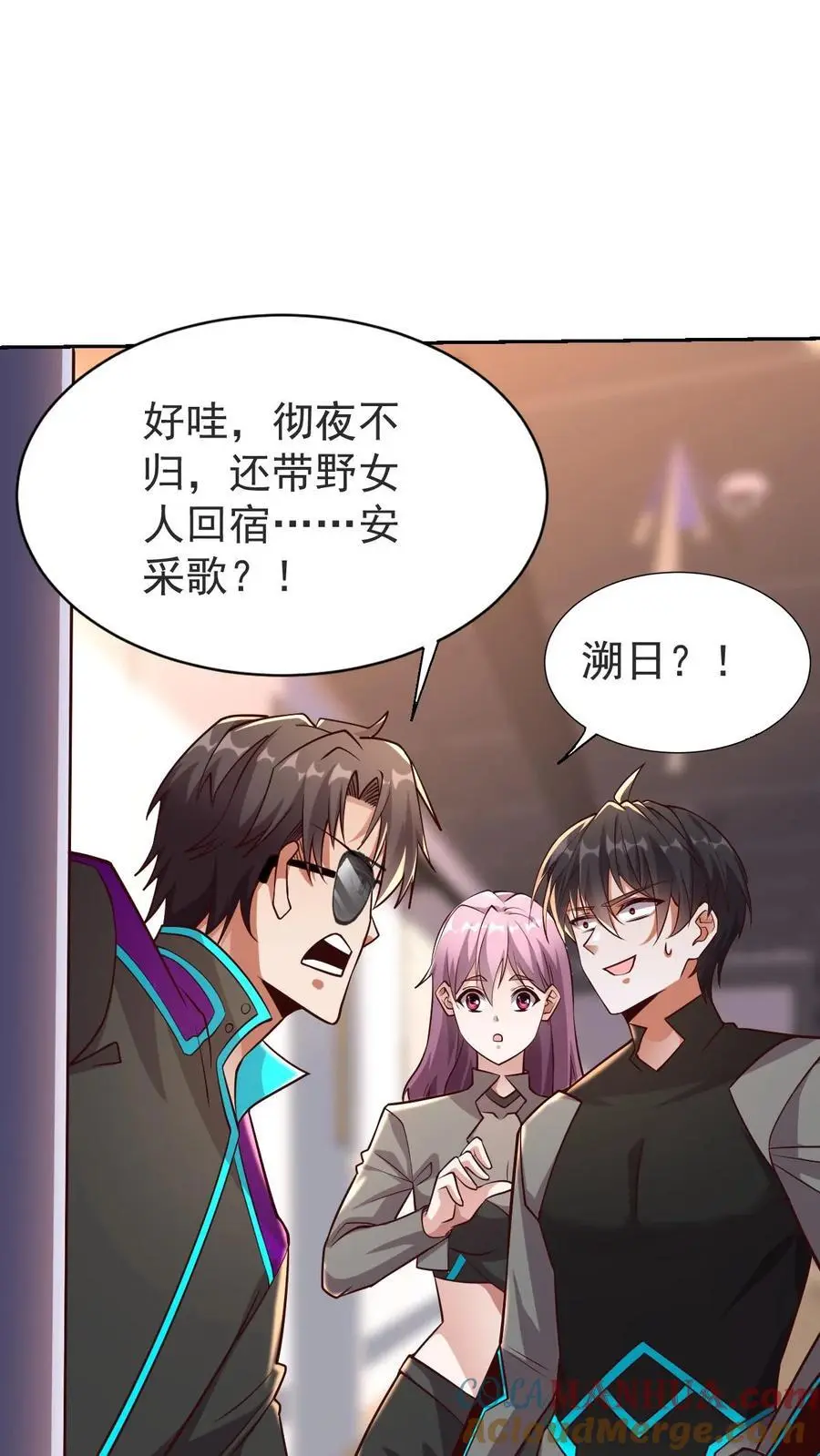 第32话 你也是关系户？18