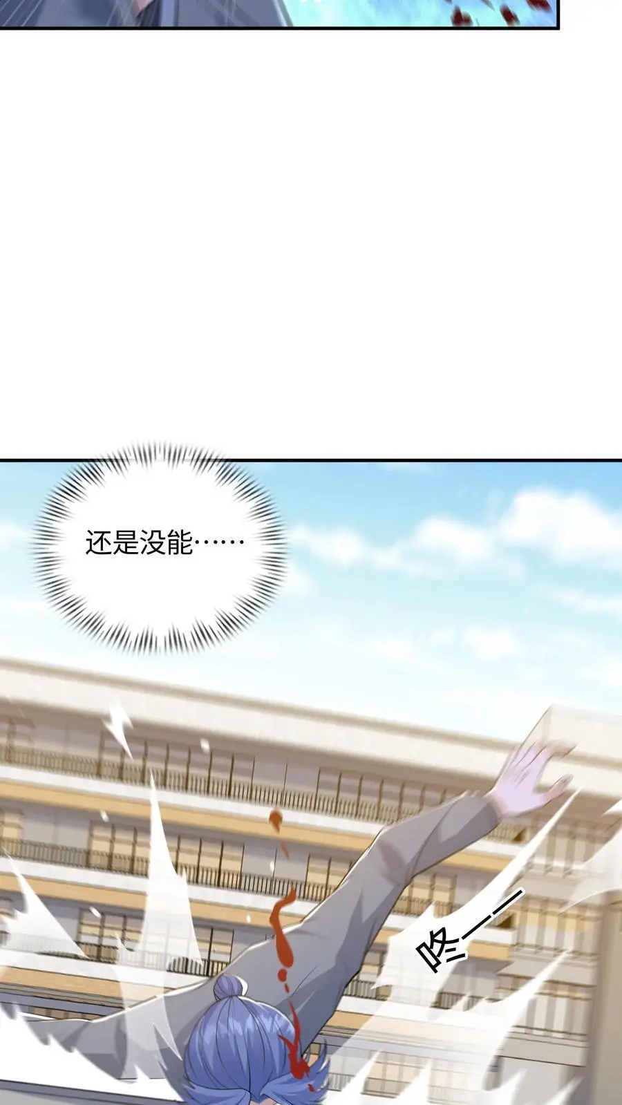 第64话 放我出去！27