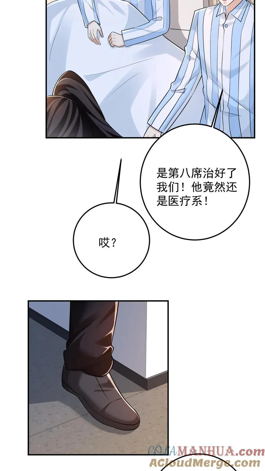 第186话 大有问题的煽惑20