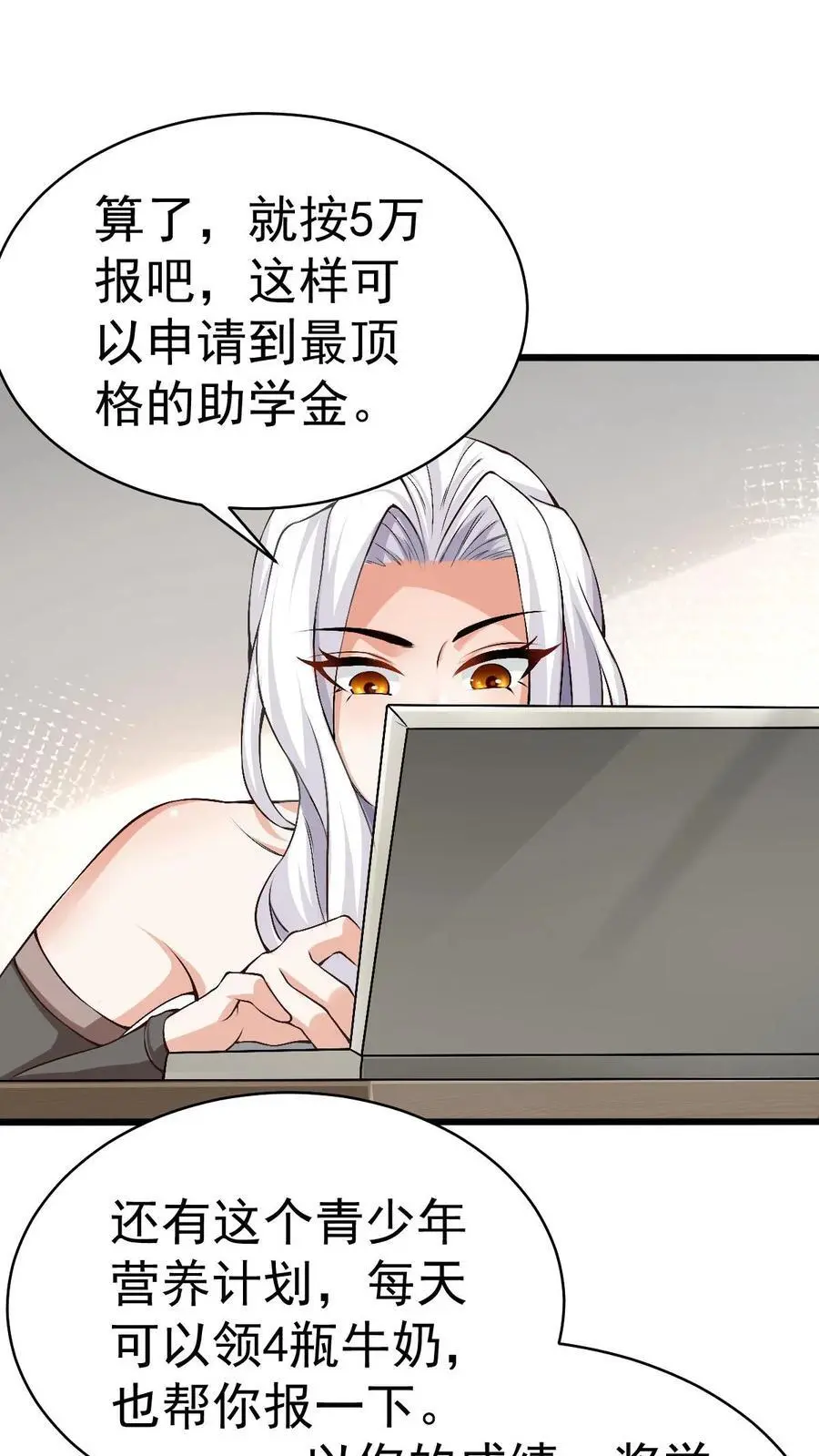 第37话 你已经中招了25