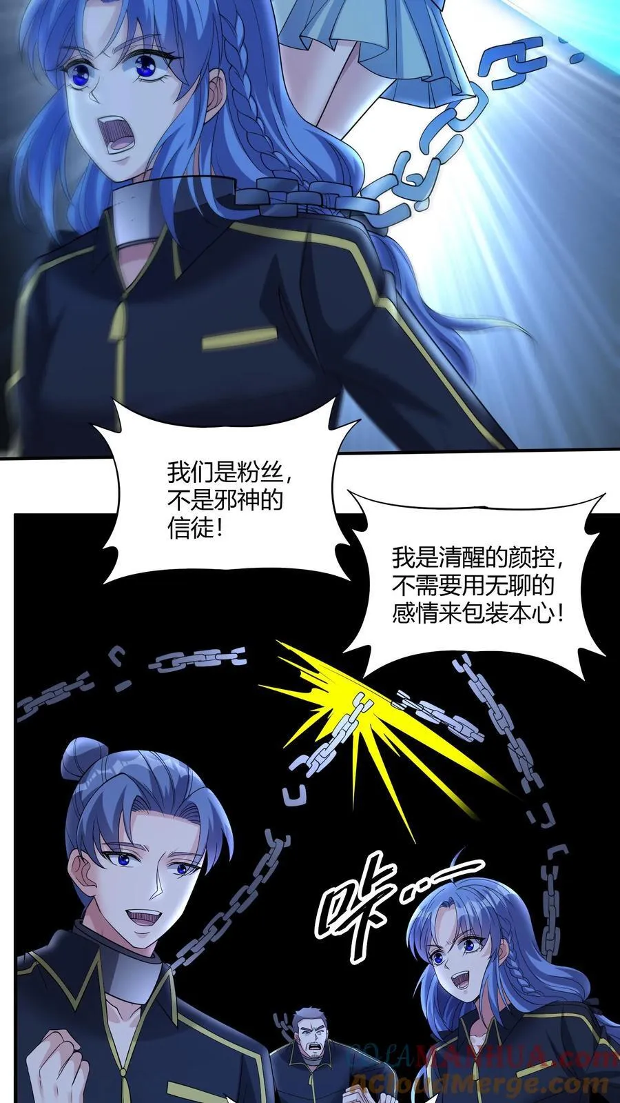第203话 杀伐20