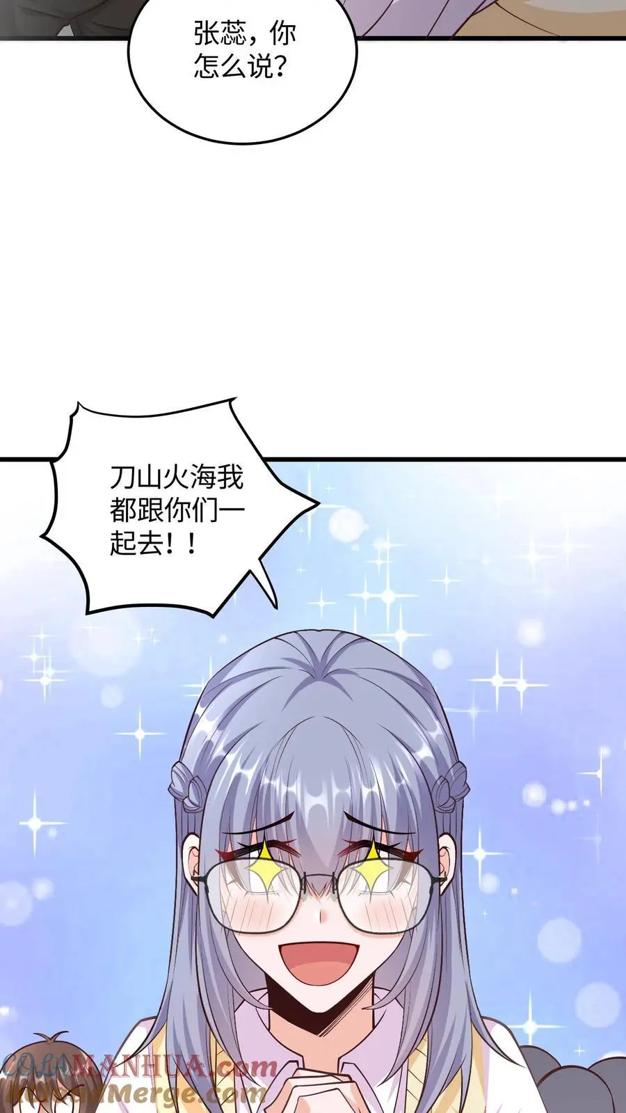 第81话 冯擎的神之一手30