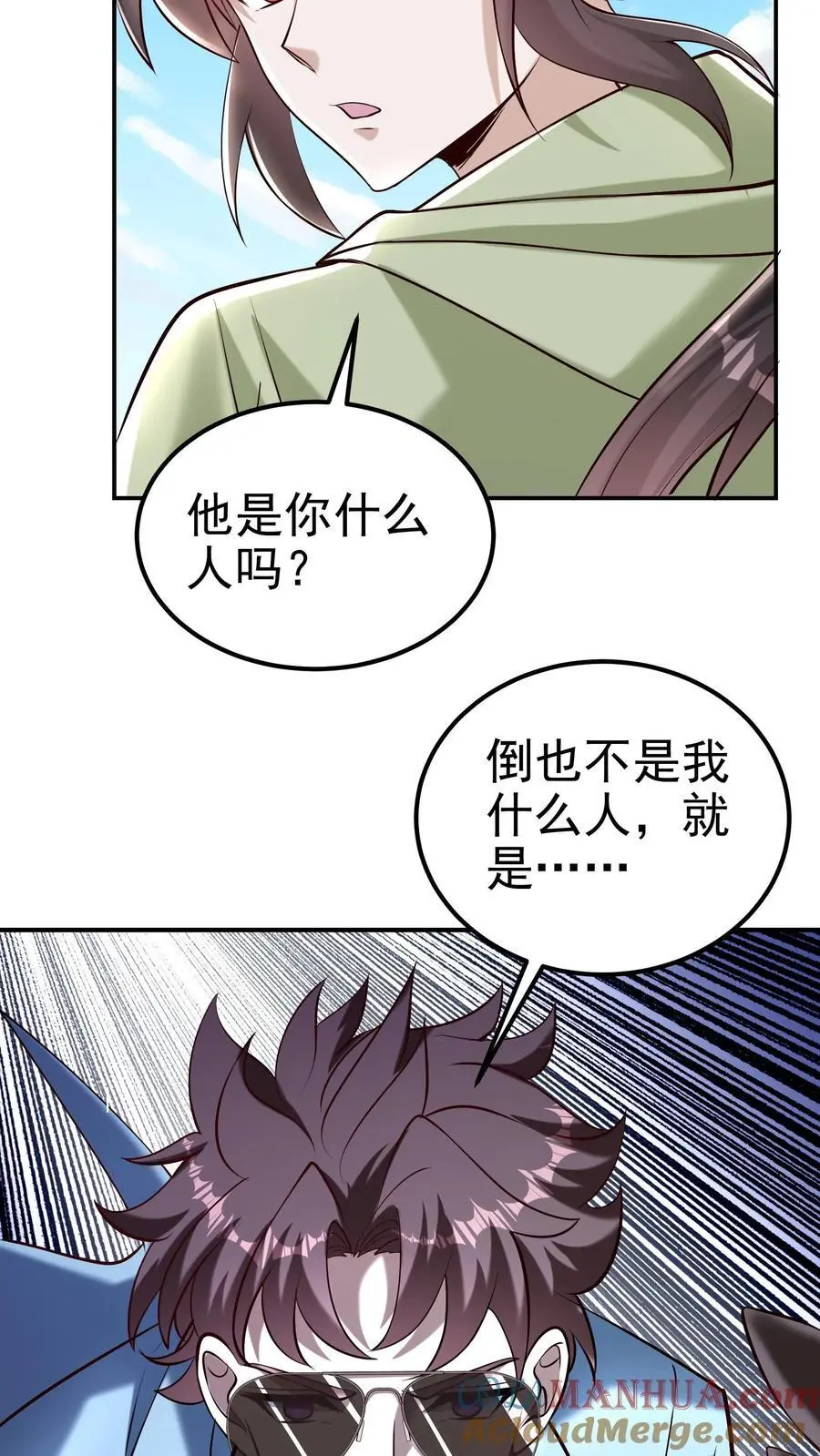 第91话 可怜之人，可恨之人8