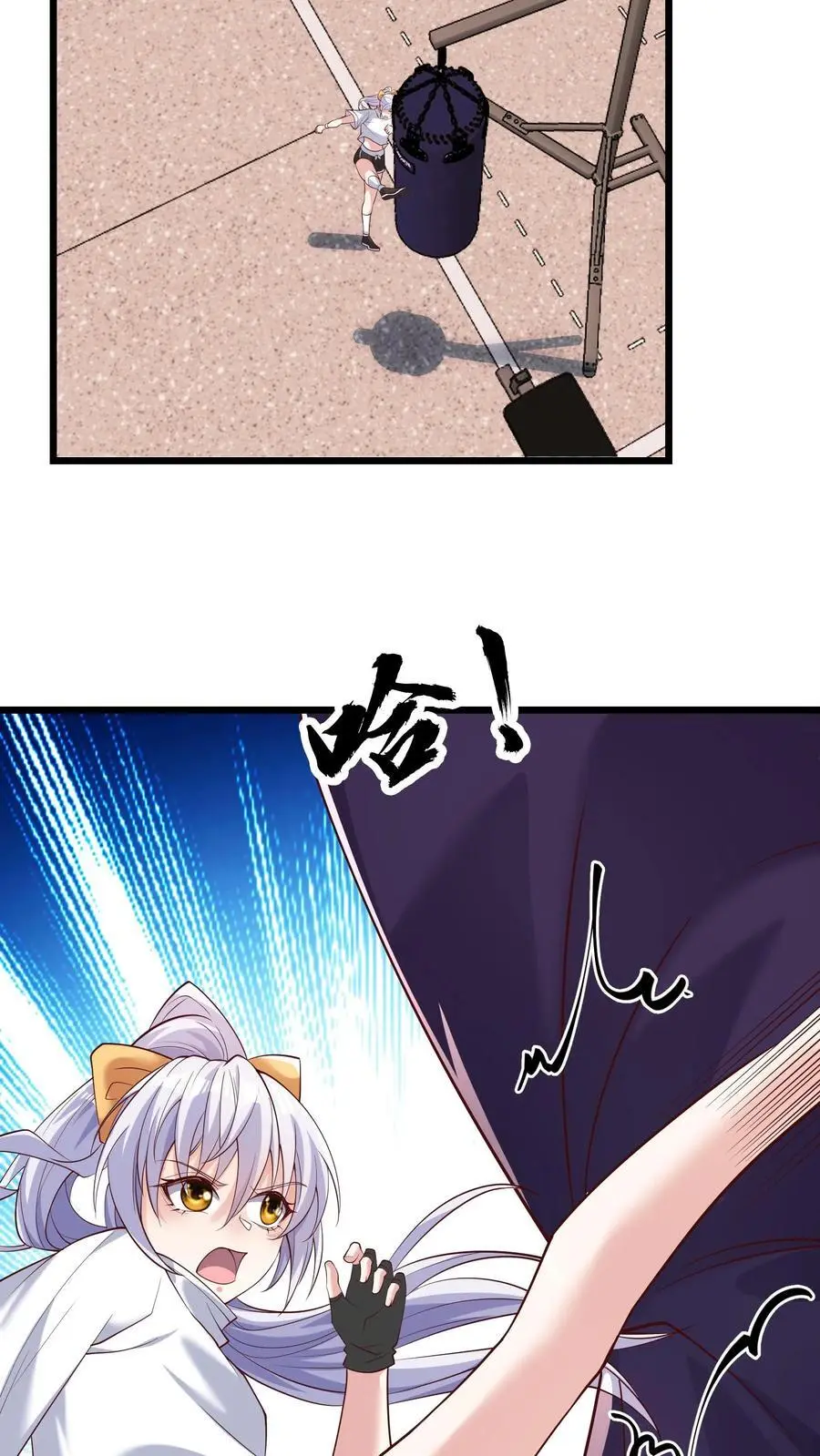 第54话 目标是超越我哥13