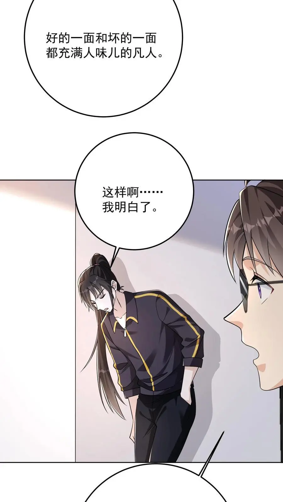 第177话 九墟第四席是什么人25