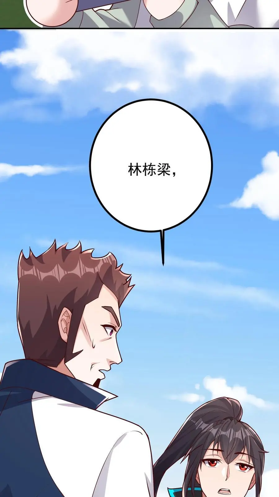 第71话 现在你还觉得你有资格教导我吗29