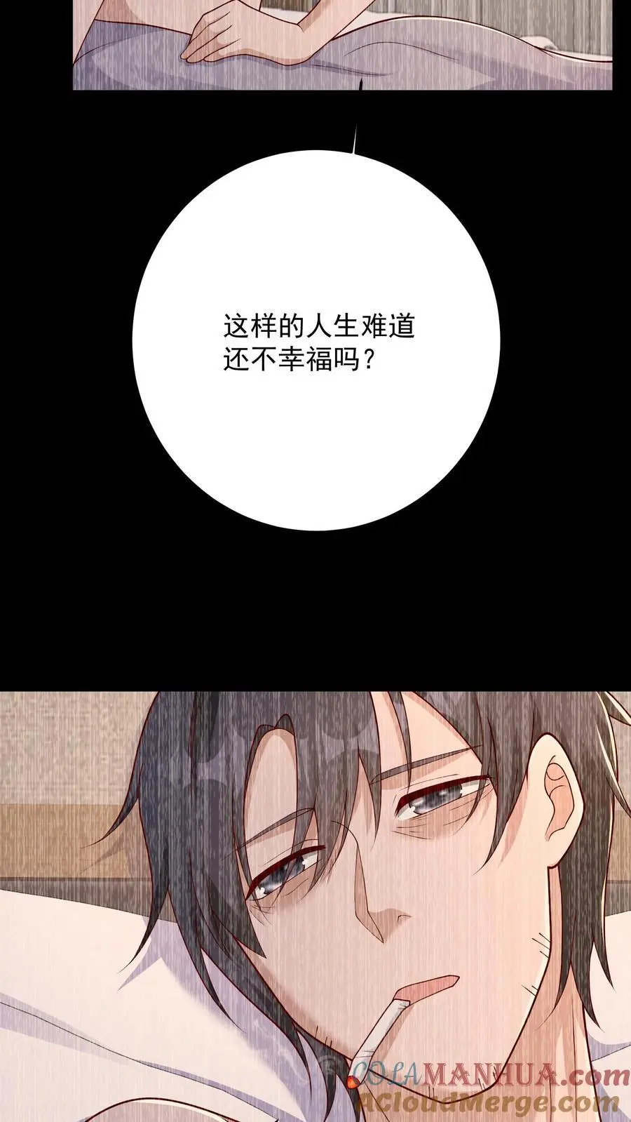 第128话 铁塔国死神24