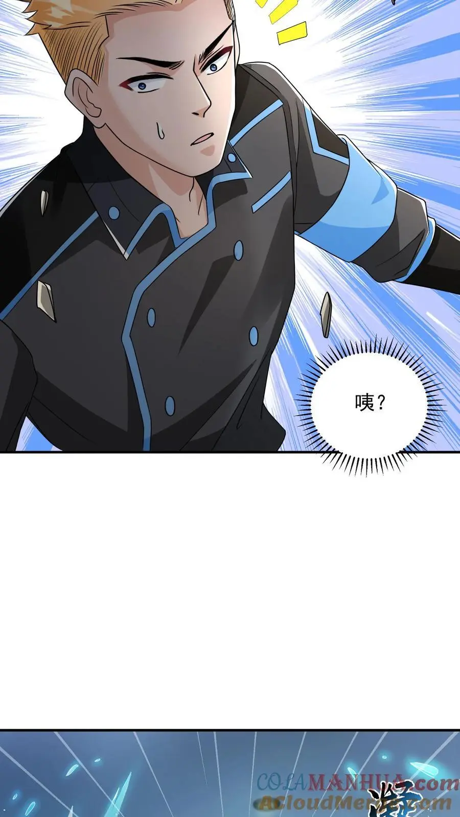 第56话 你的排名低了28