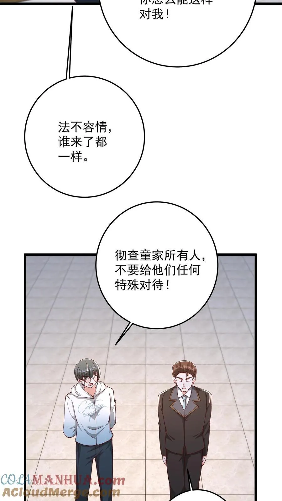 第185话 人之所以是人26