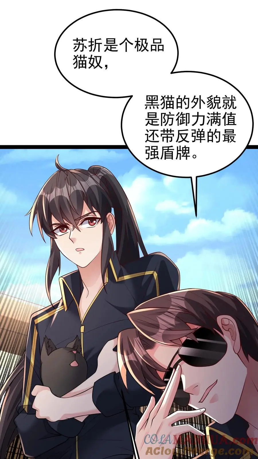 第136话 冤家路窄6
