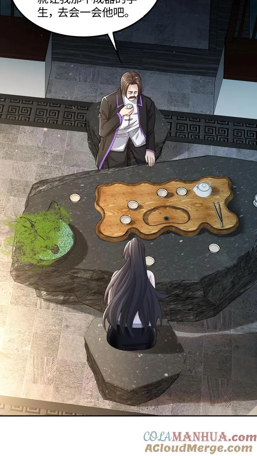 第55话 你的一小步就是我的一大步26