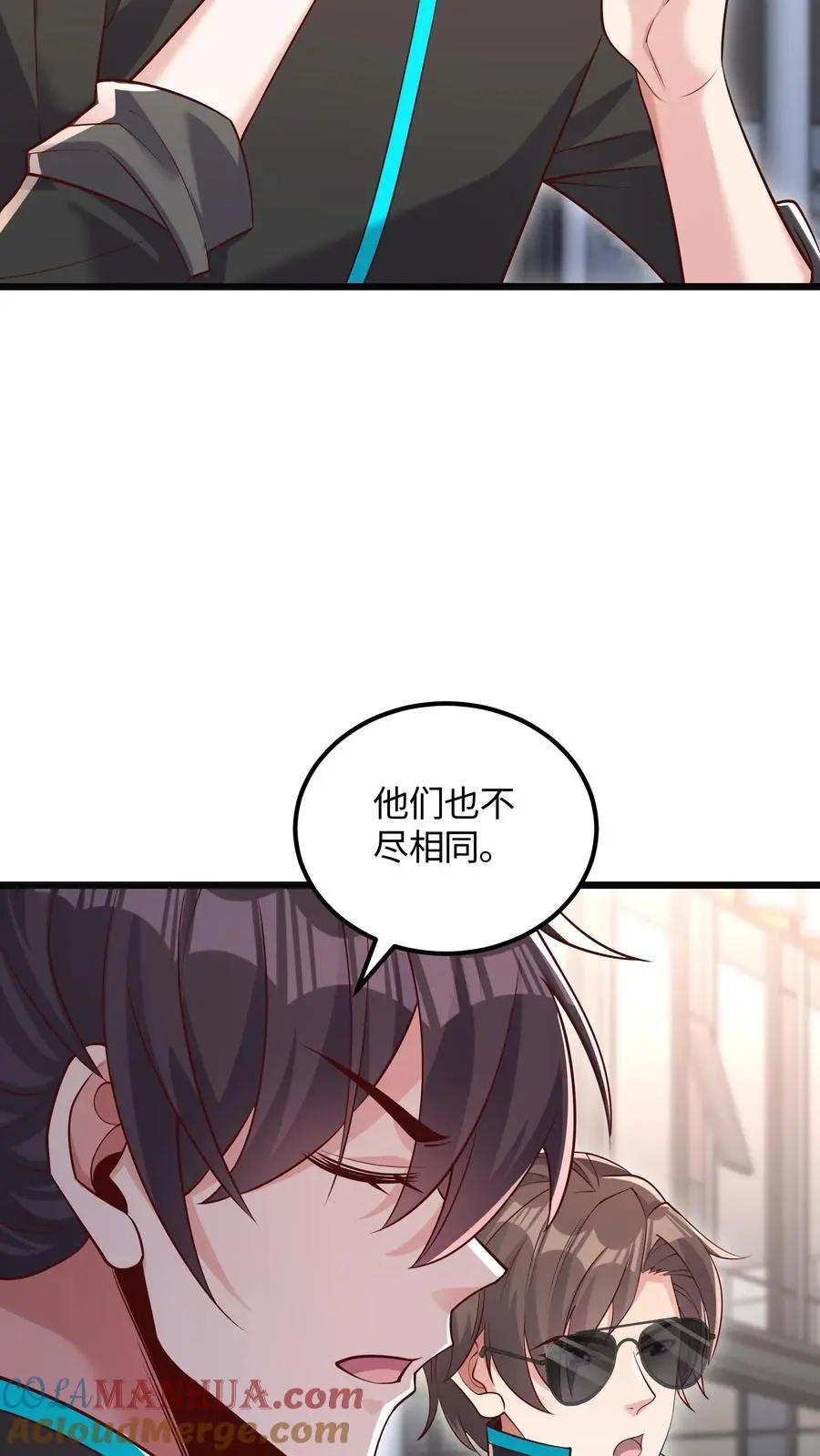 第54话 目标是超越我哥6