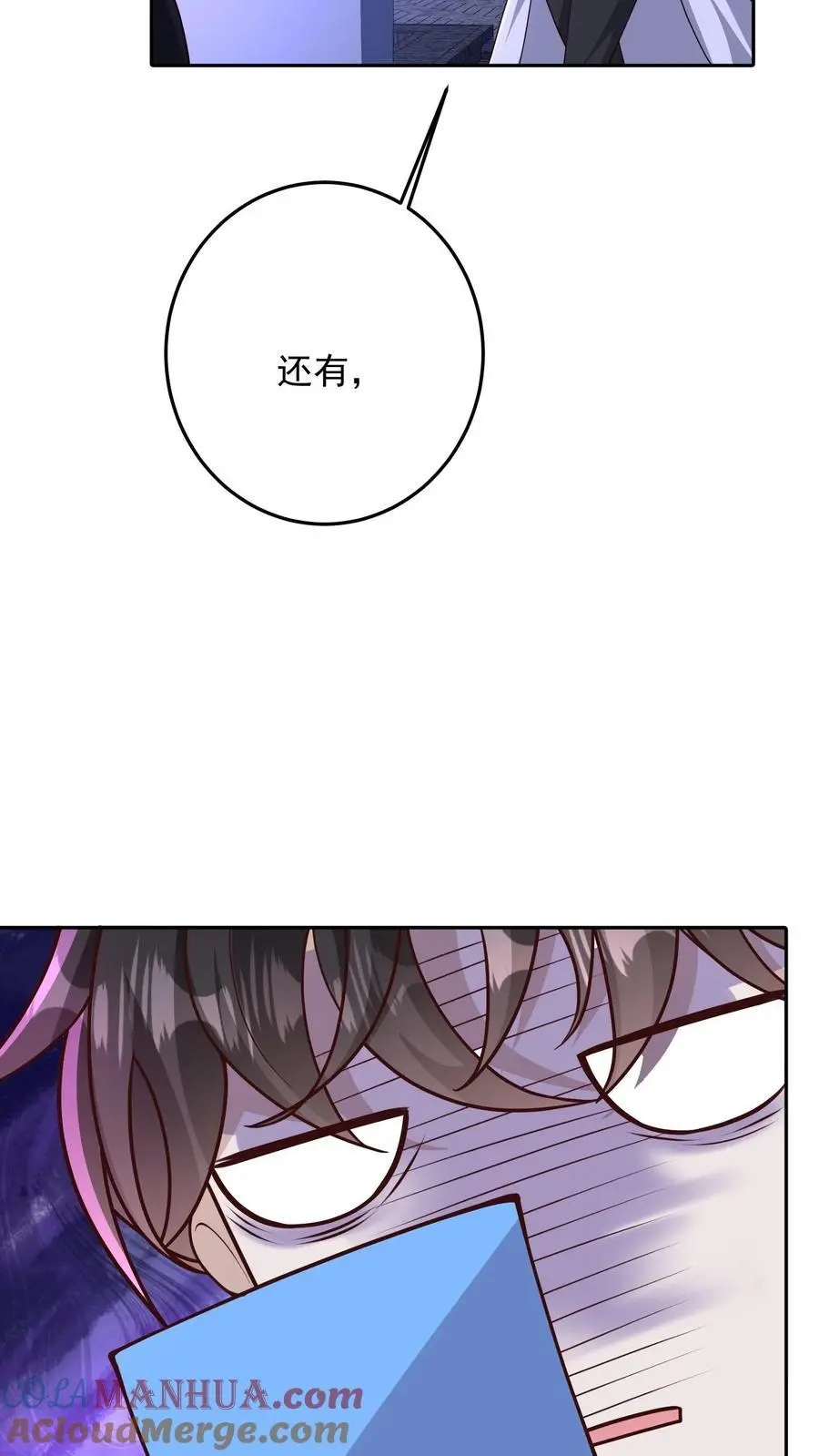 第115话 话都让你一个人说完了18