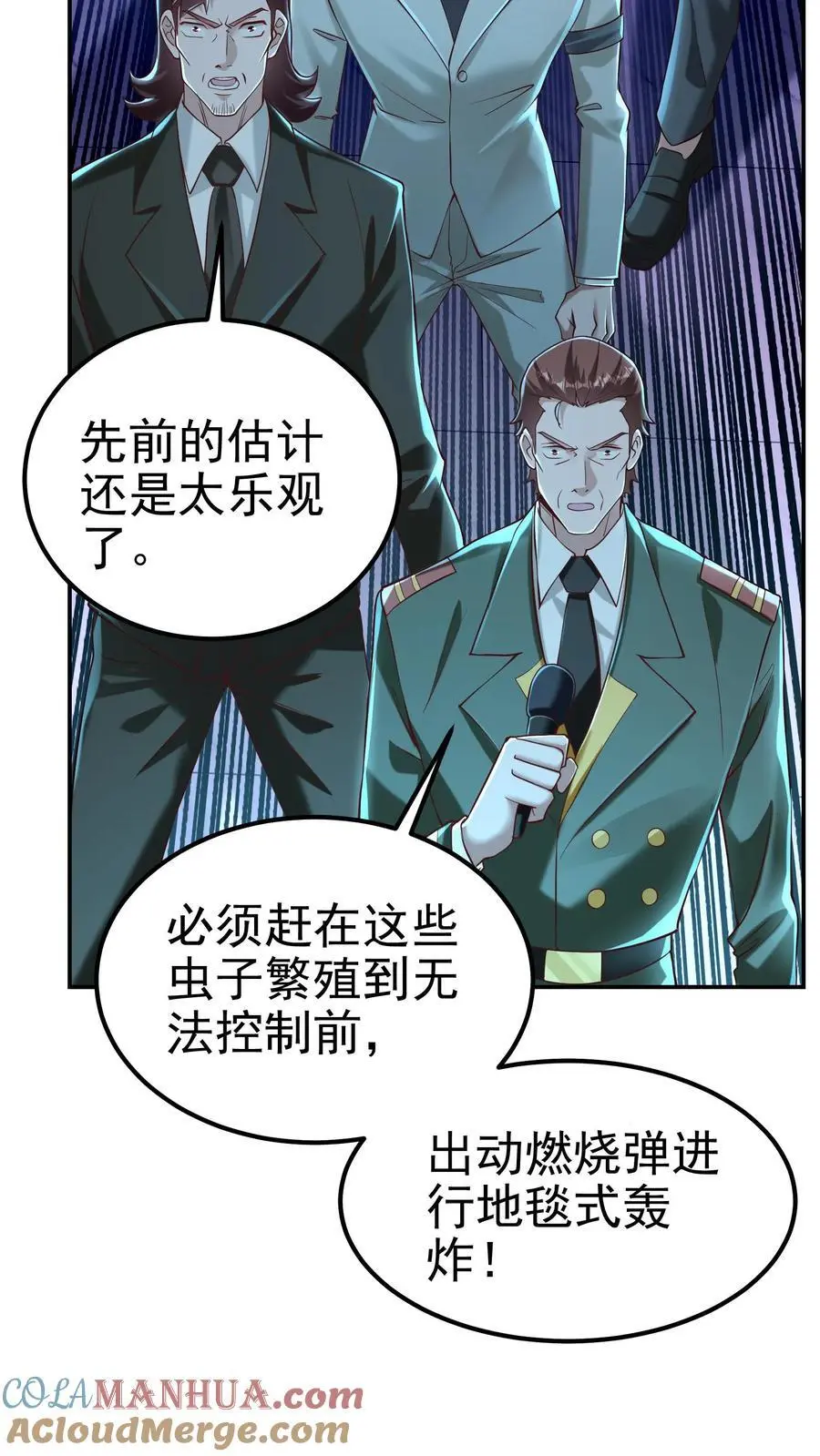 第76话 见证历史6