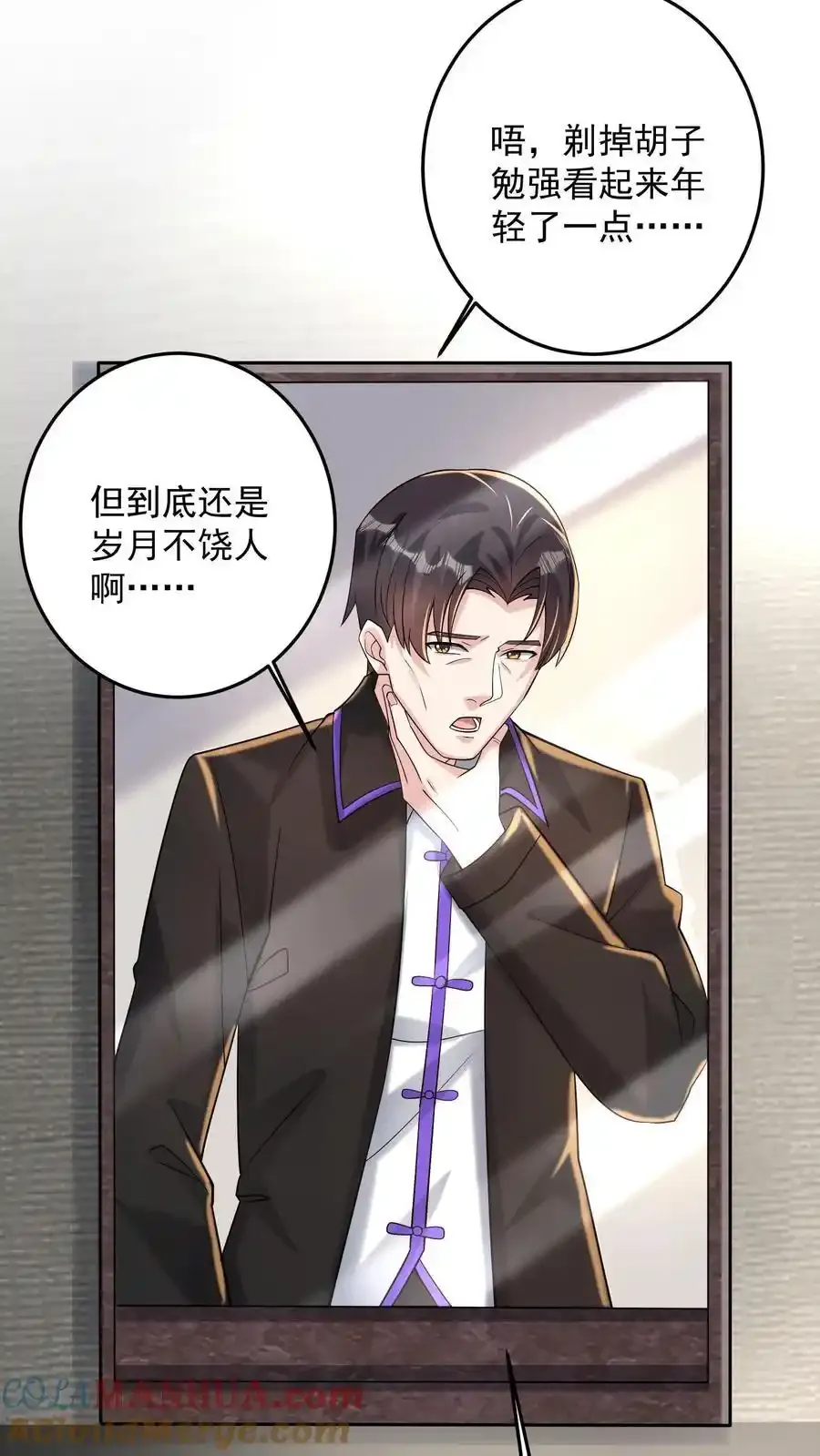 第192话 我给你背个课文6