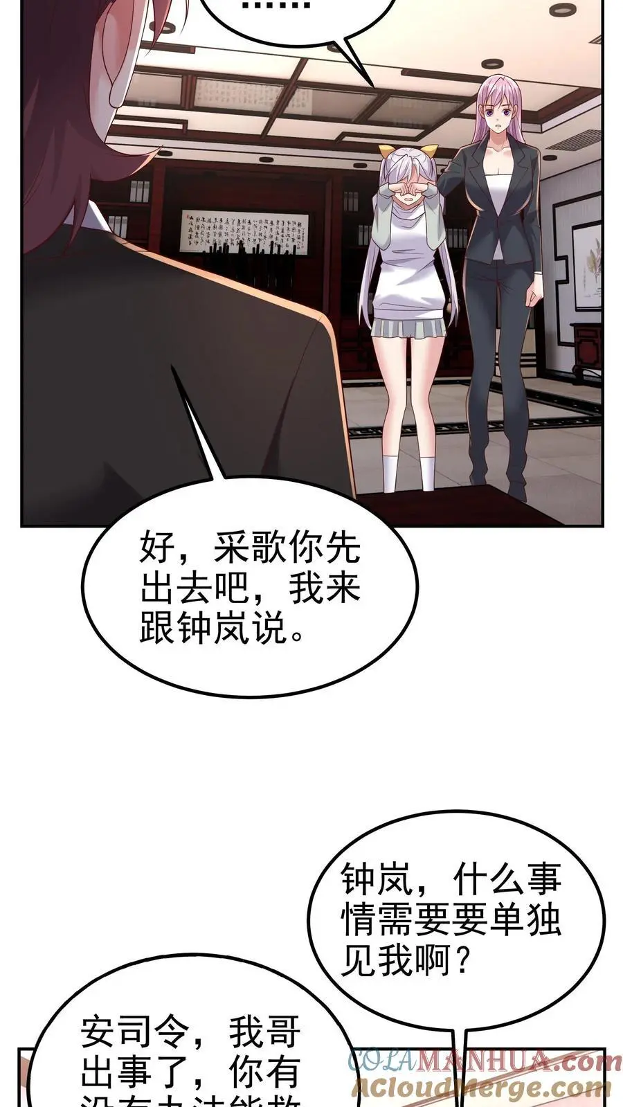 第171话 一场考验4