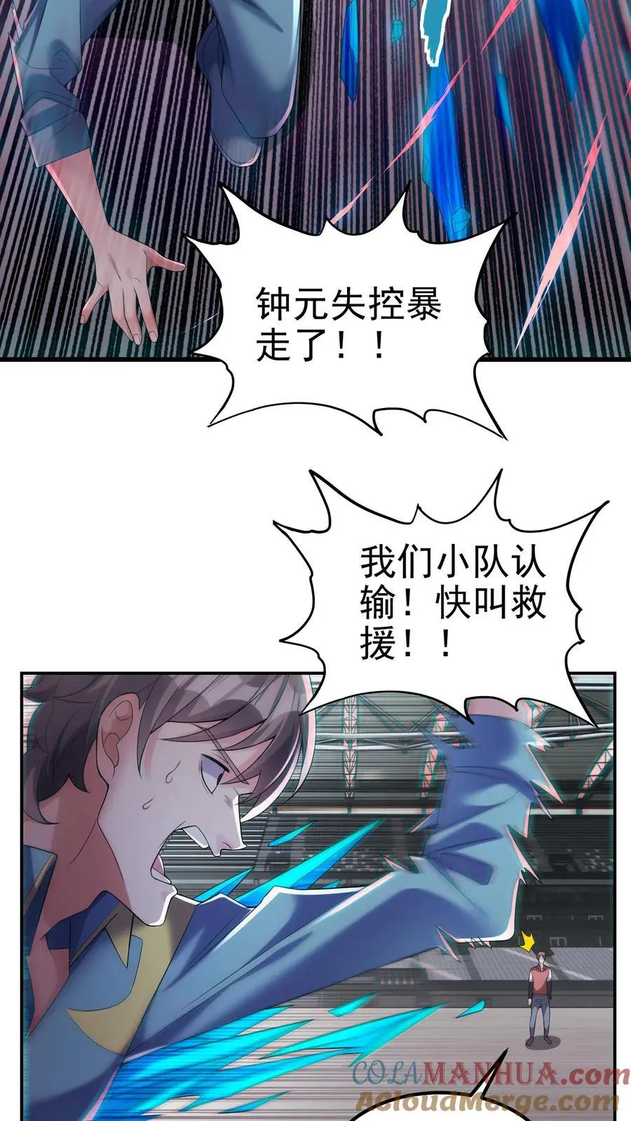 第137话 你终于出现了6
