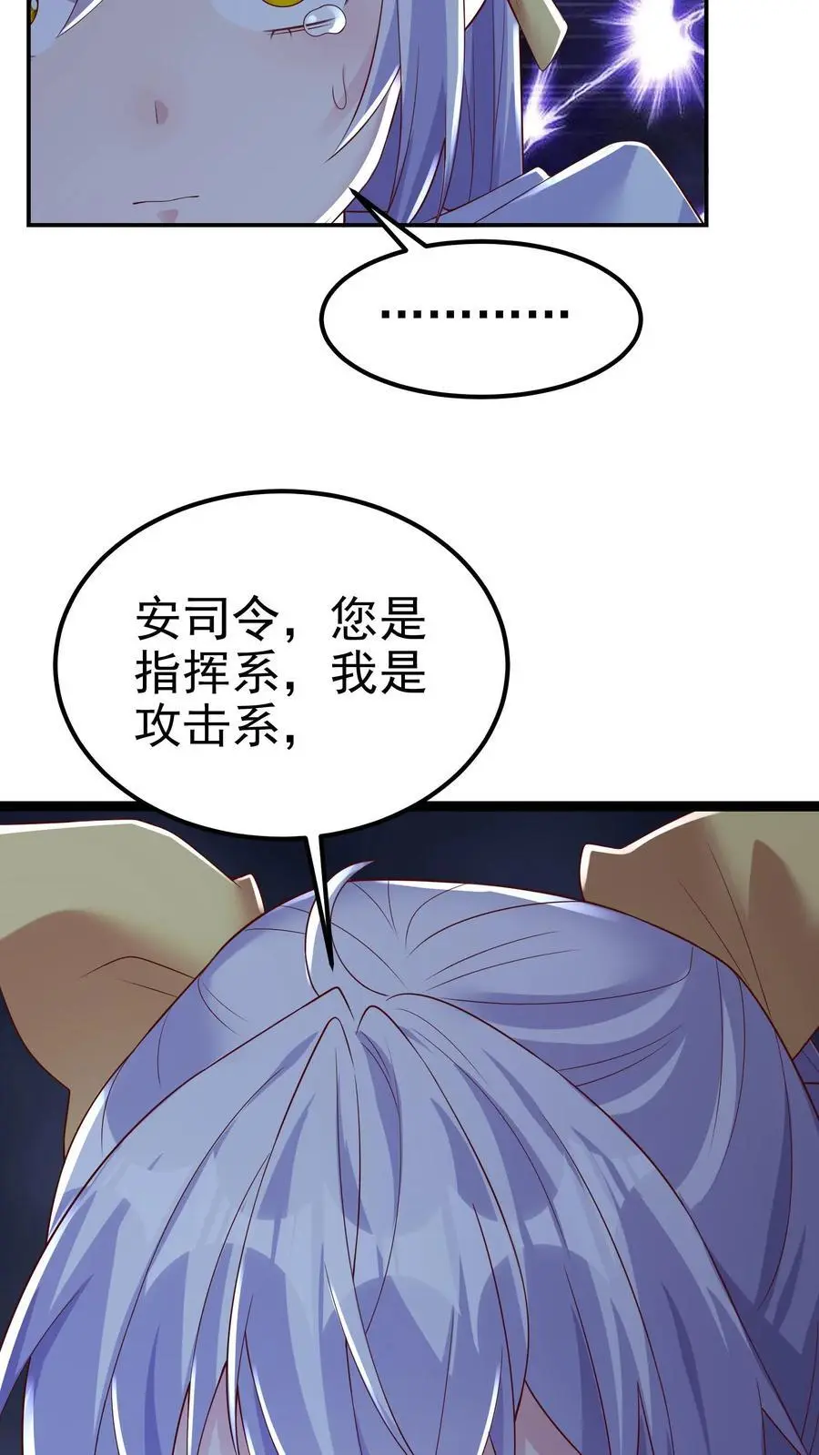 第171话 一场考验11