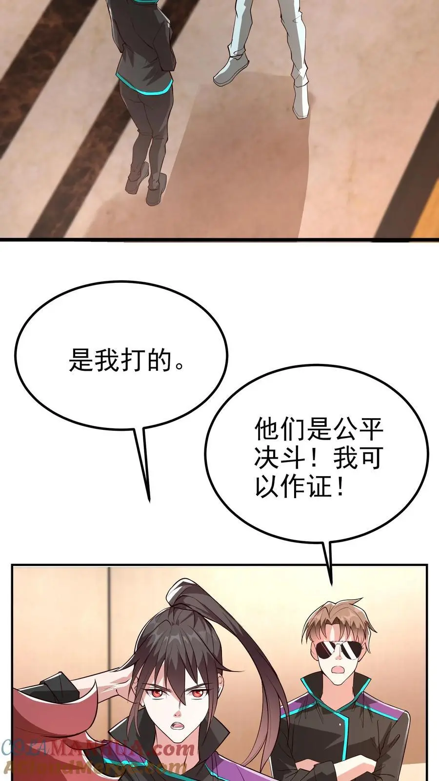 第42话 萌混过关26