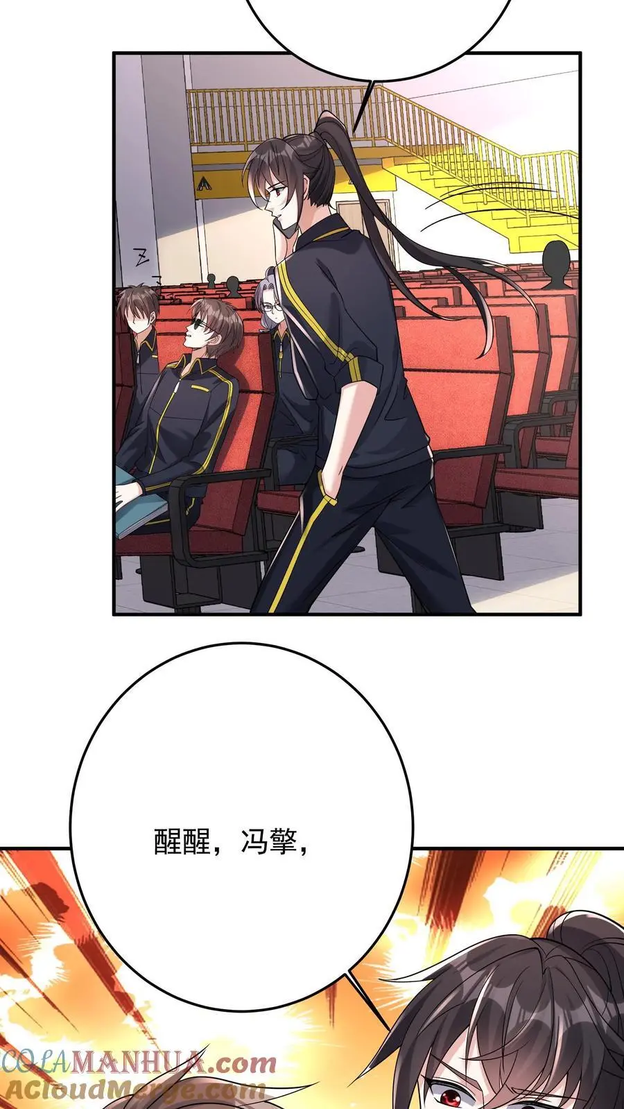 第107话 人世间的风景22