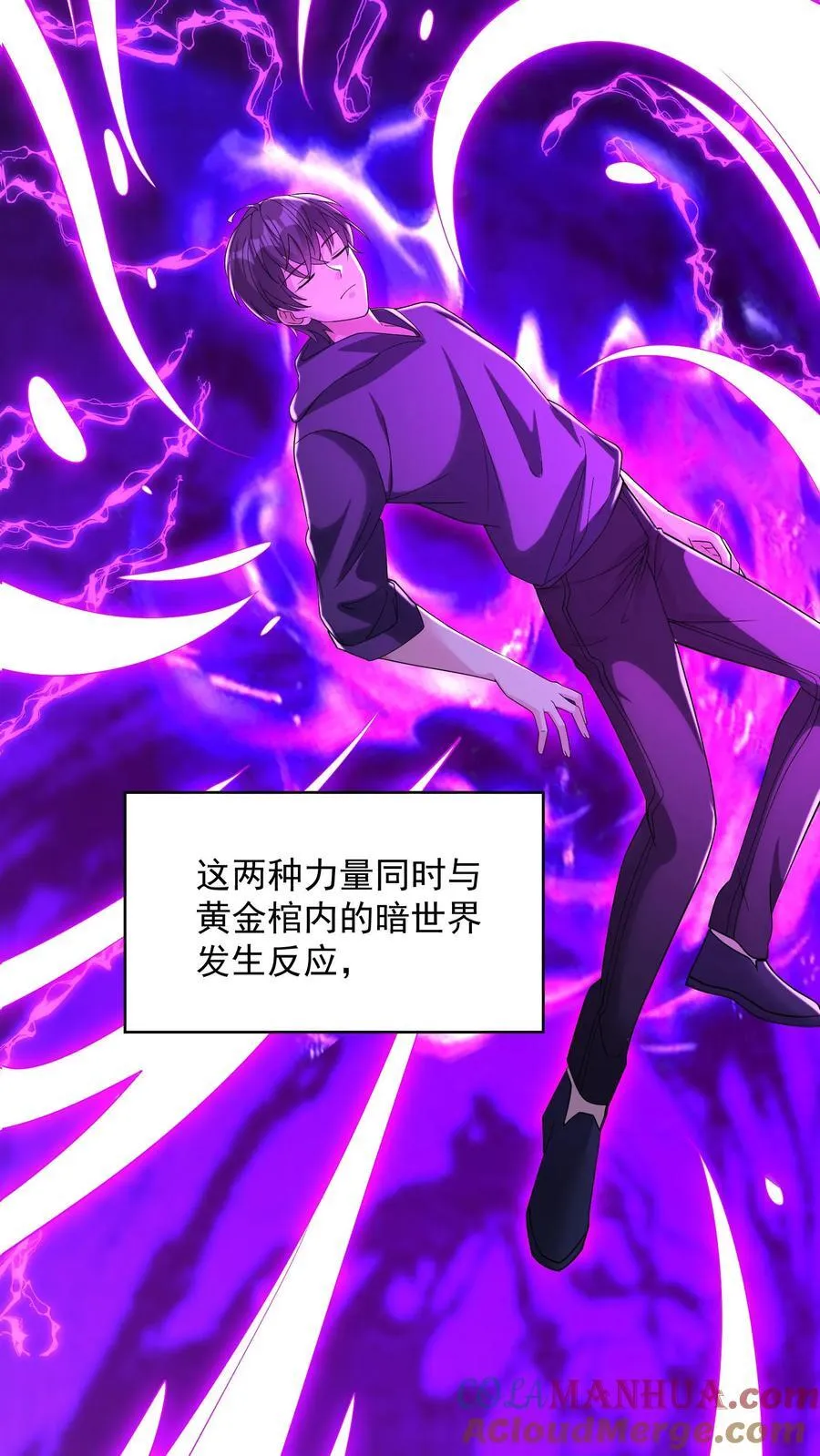 第197话 巨爪的真相12