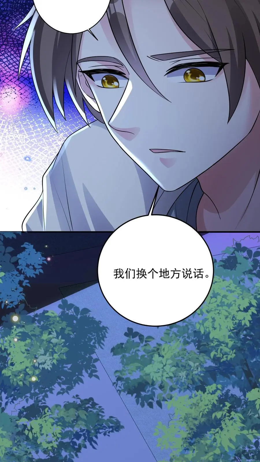 第118话 养猫可以，必须每天洗澡29