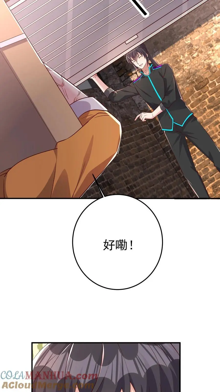 第79话 墟能意义上的生命12
