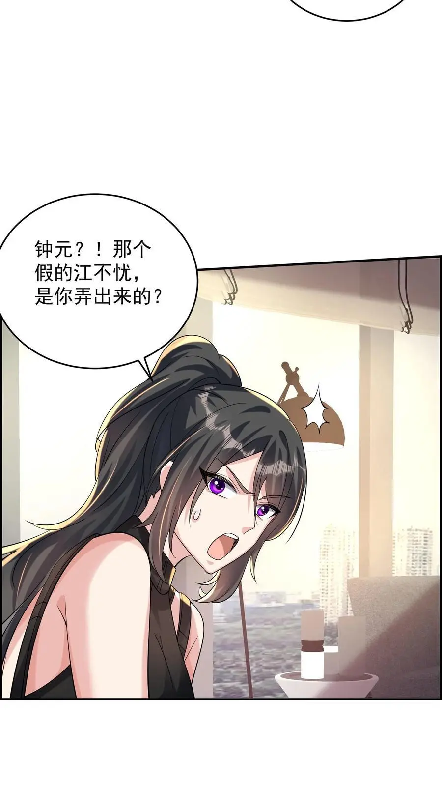 第172话 你带脑子是为了显高吗11