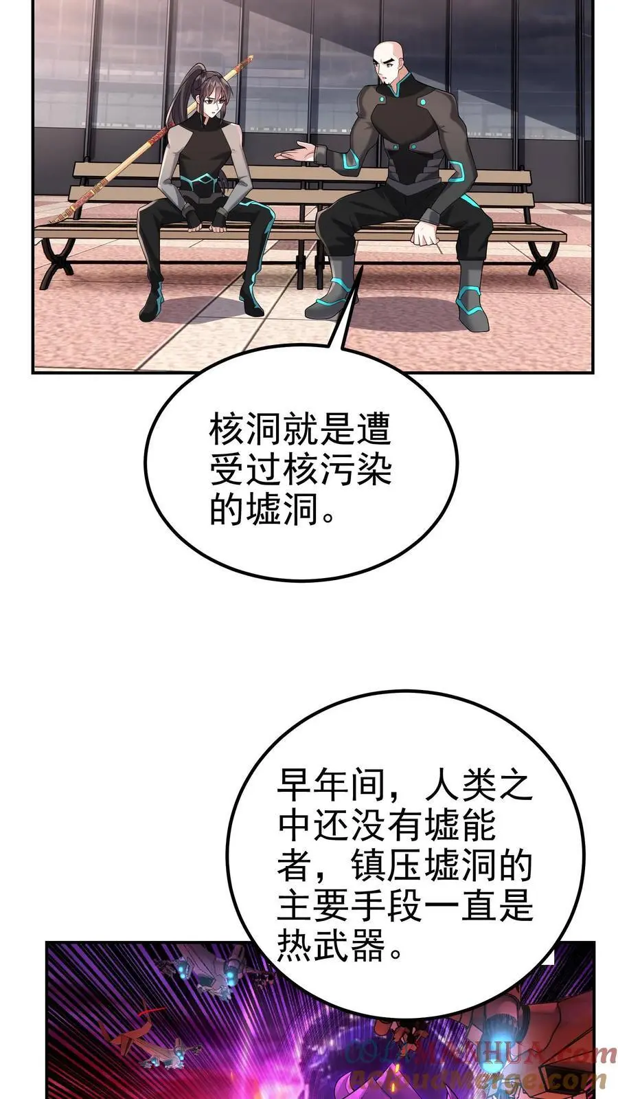 第109话 还真就指猫为元了？24