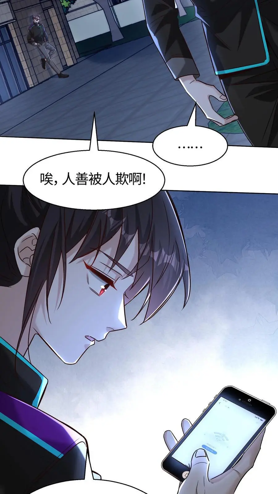 第49话 钟岚的故人21