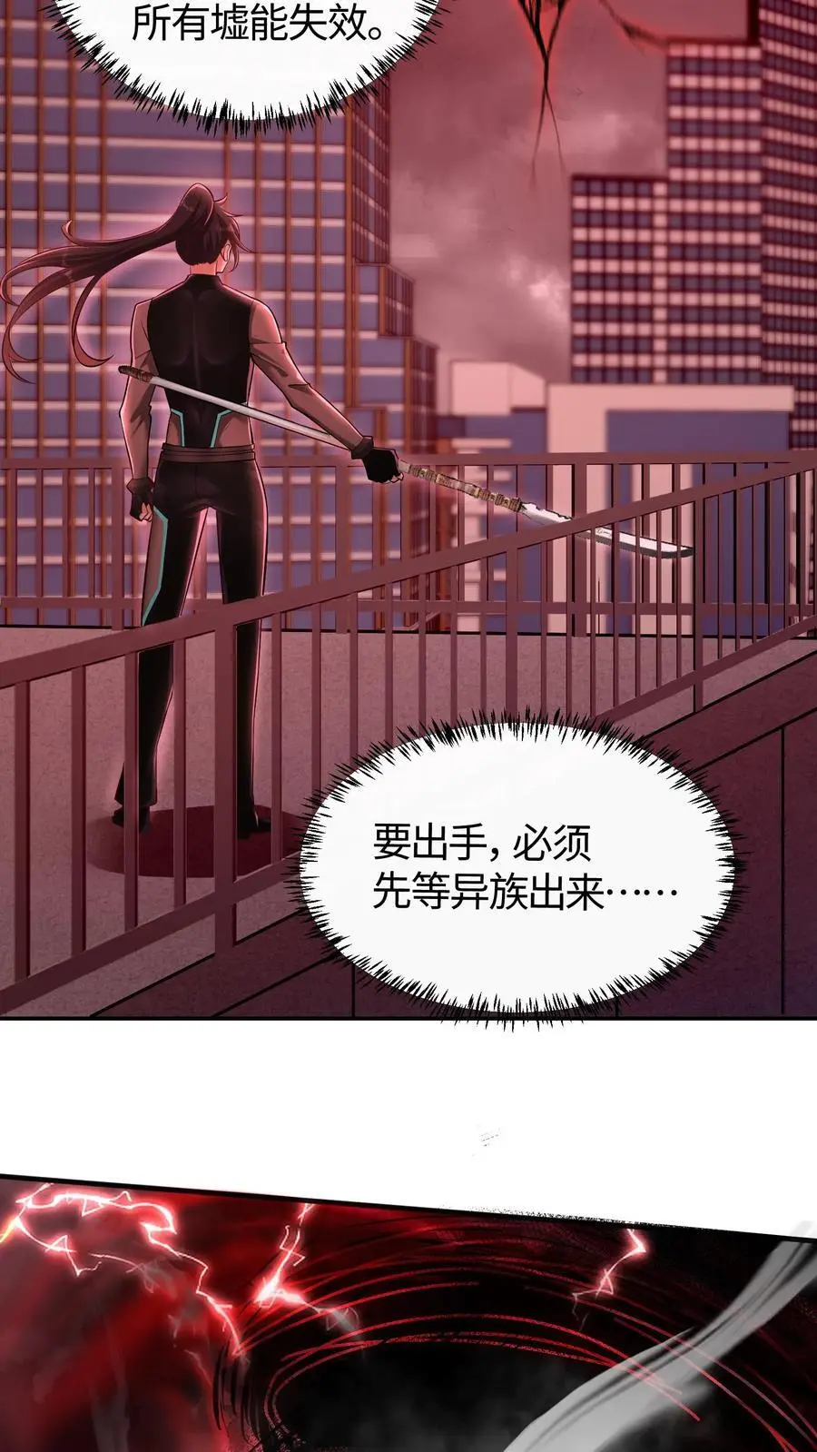 第111话 说了单挑就是单挑7
