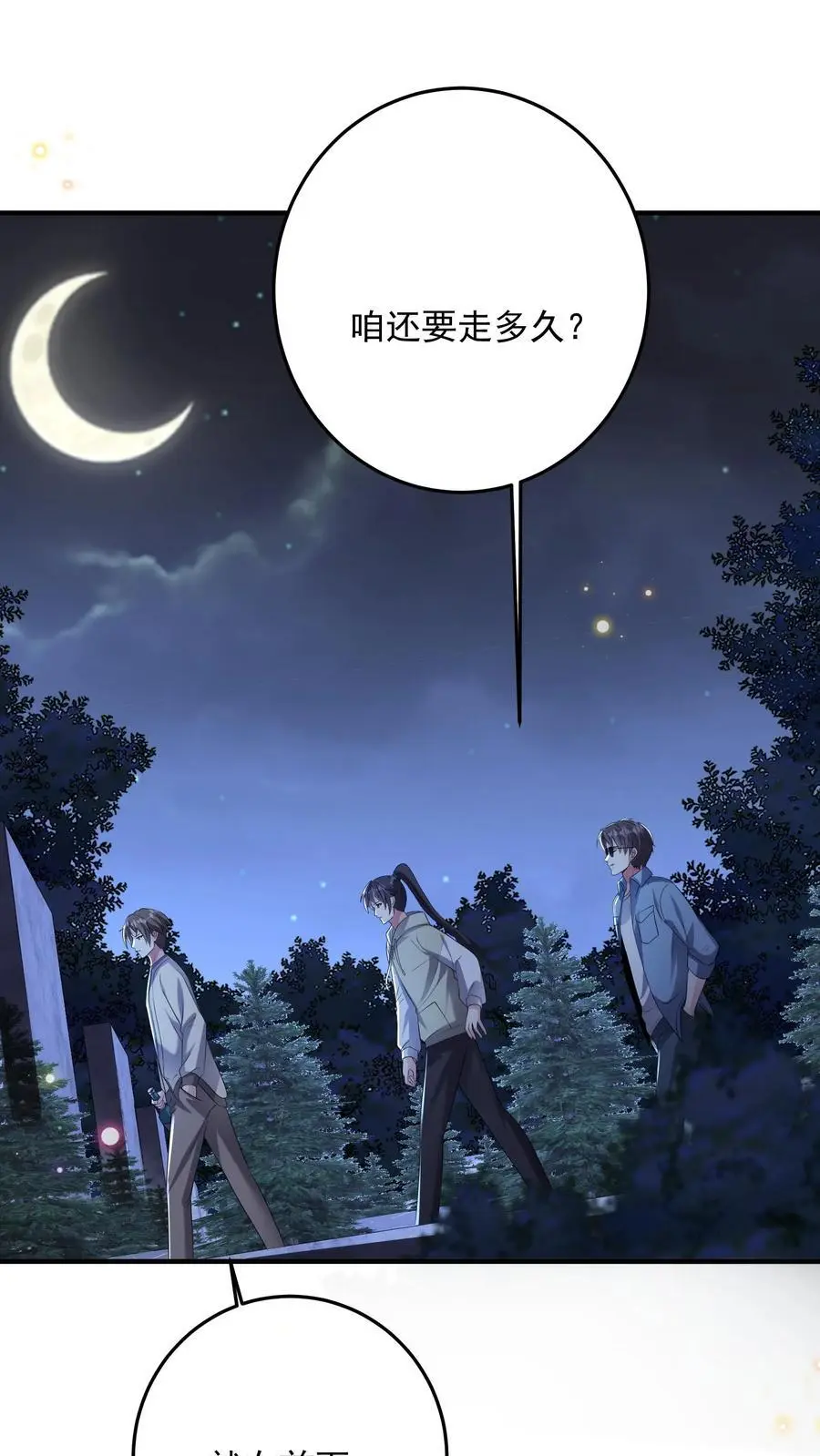 第118话 养猫可以，必须每天洗澡33
