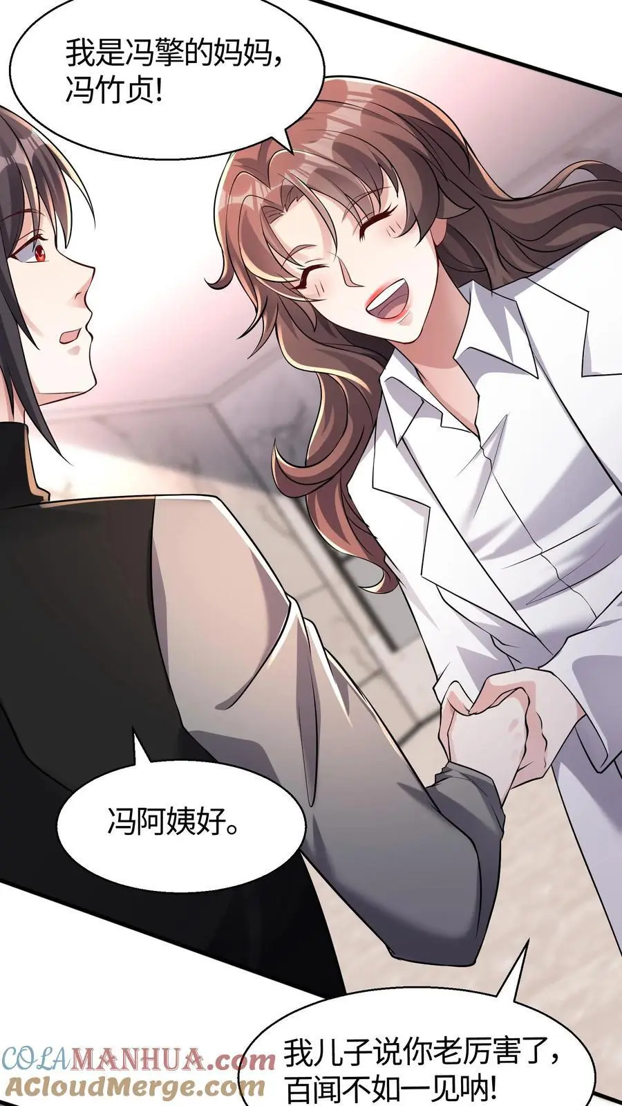 第112话 科学院的邀请8