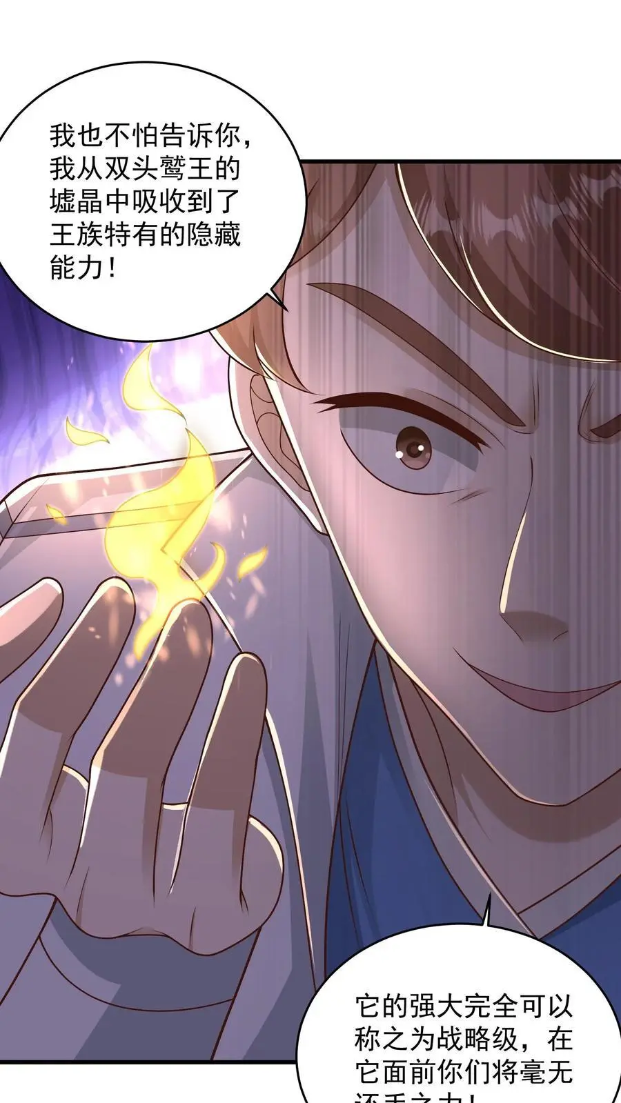 第141话 红牌一张，罚你下场15