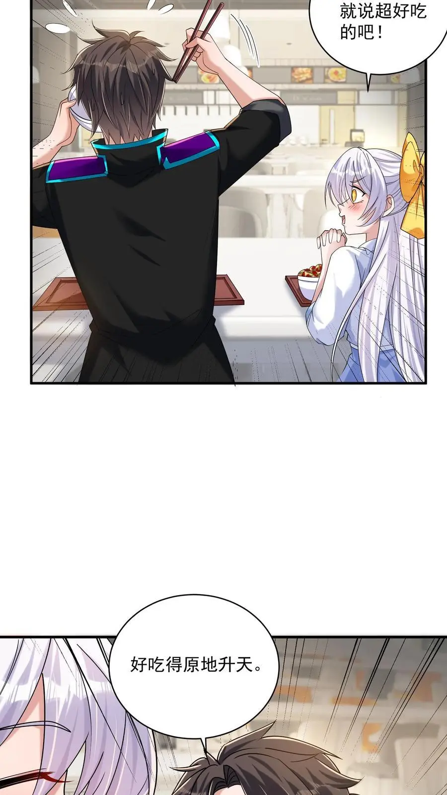 第44话 这狗还要不要治呢？9