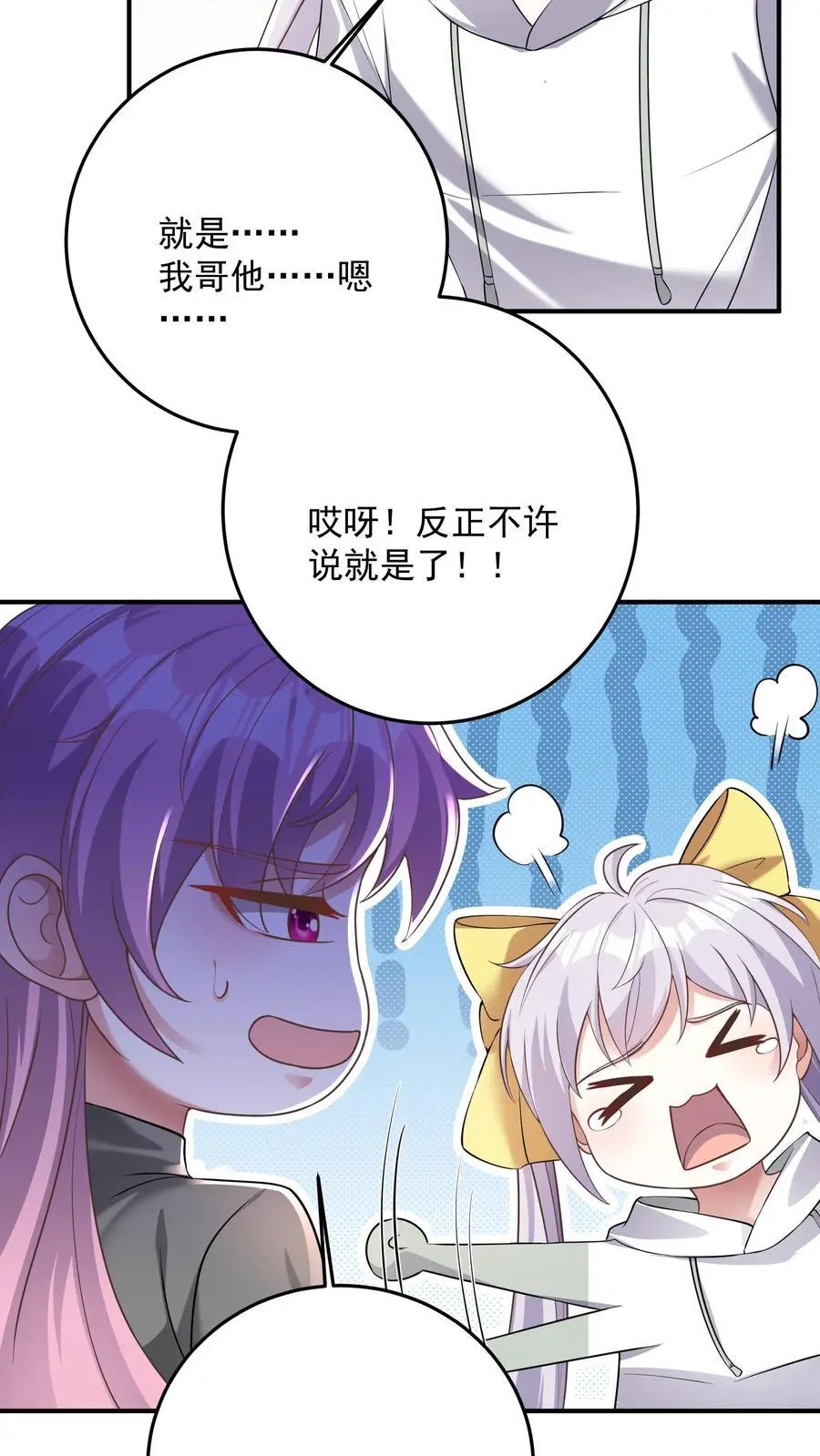 第118话 养猫可以，必须每天洗澡5