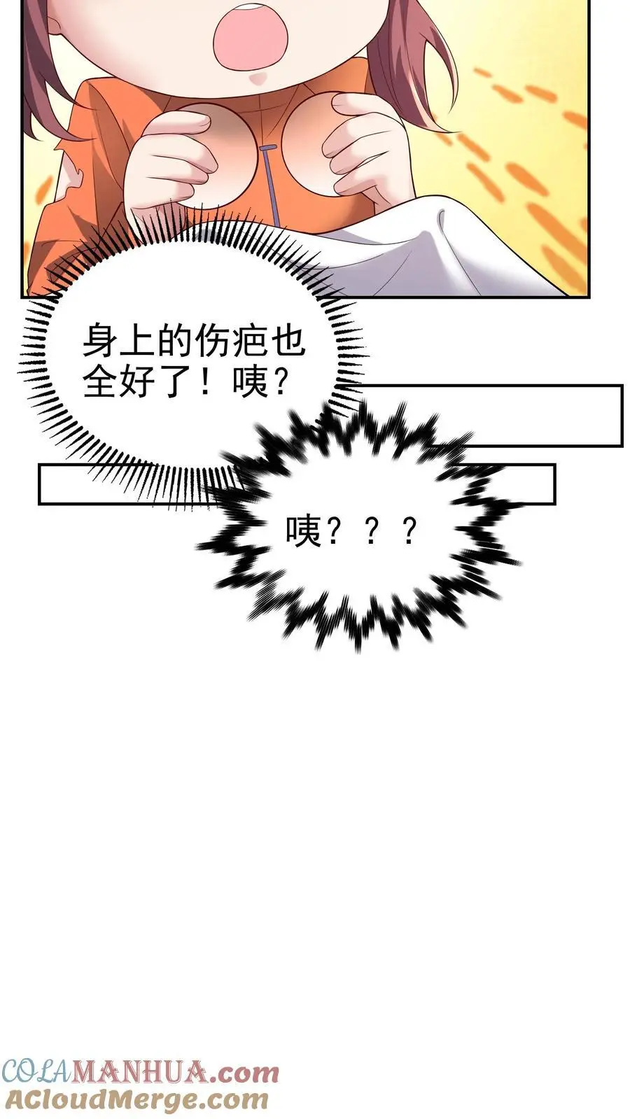 第159话 可敬的对手18