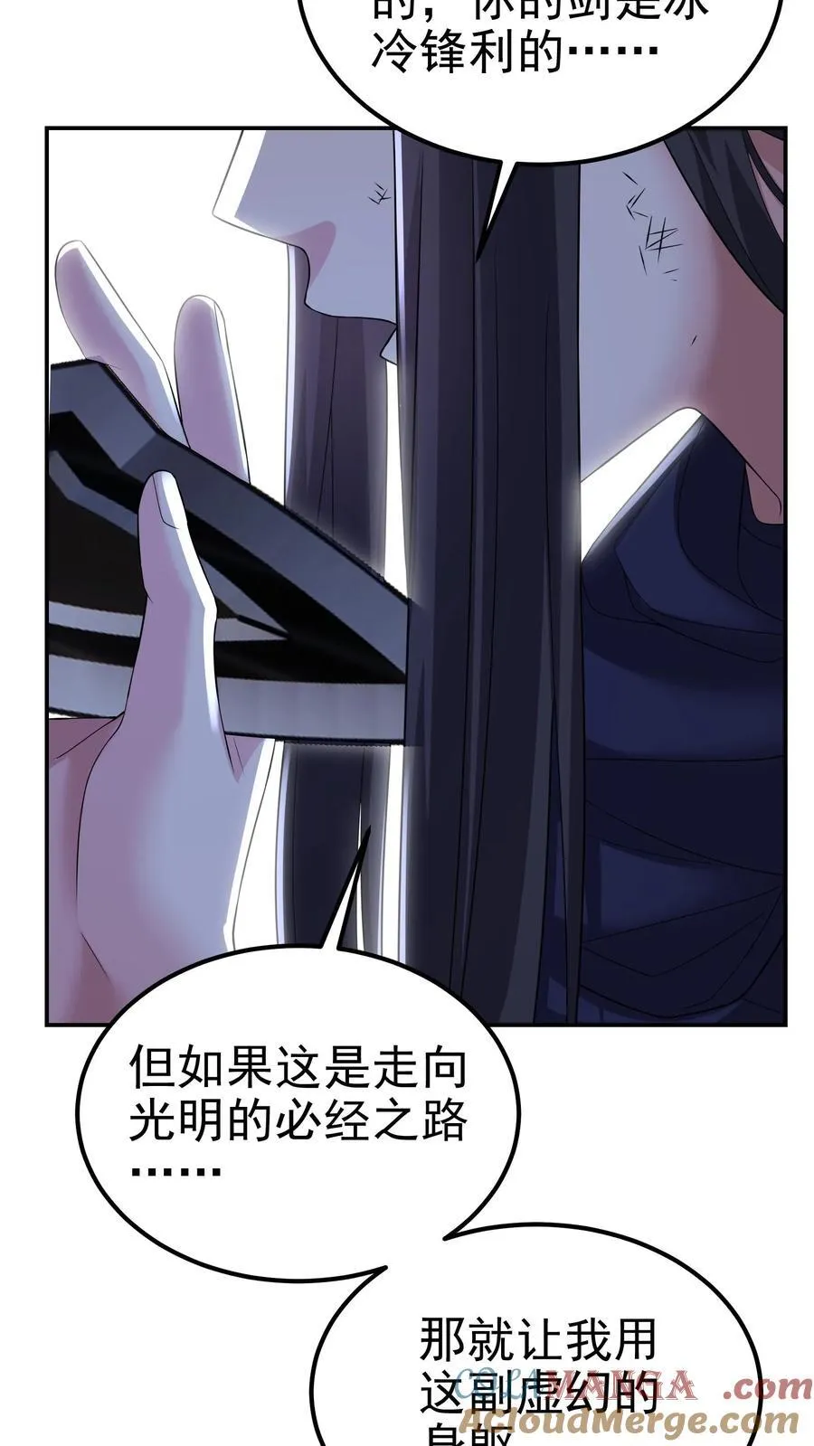 第204话 命运的怪盗9
