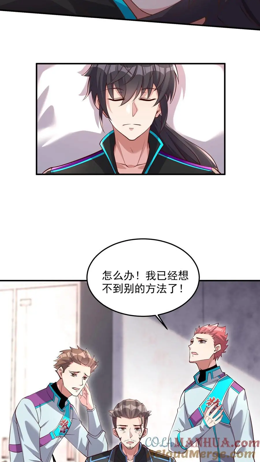 第45话 这也太能睡了吧22