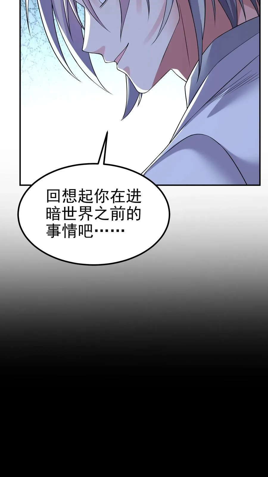 第204话 命运的怪盗20