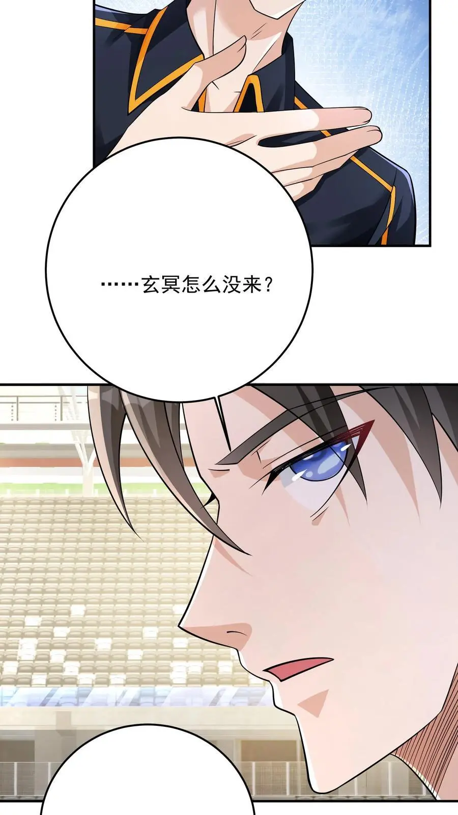 第116话 再遇风雨墨15