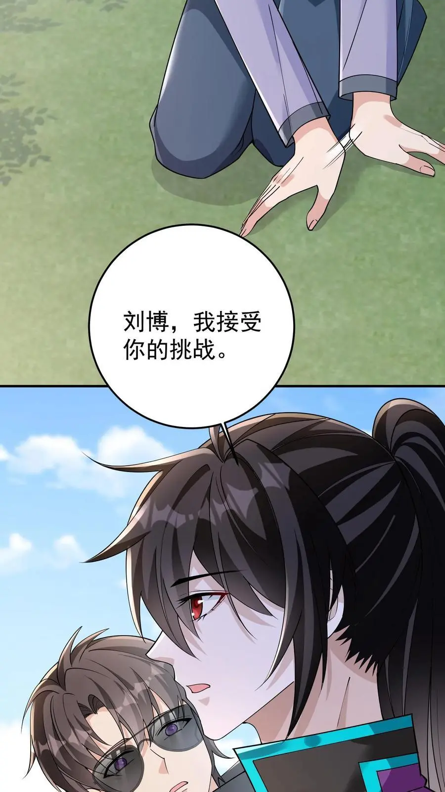 第105话 防火防盗防协同23