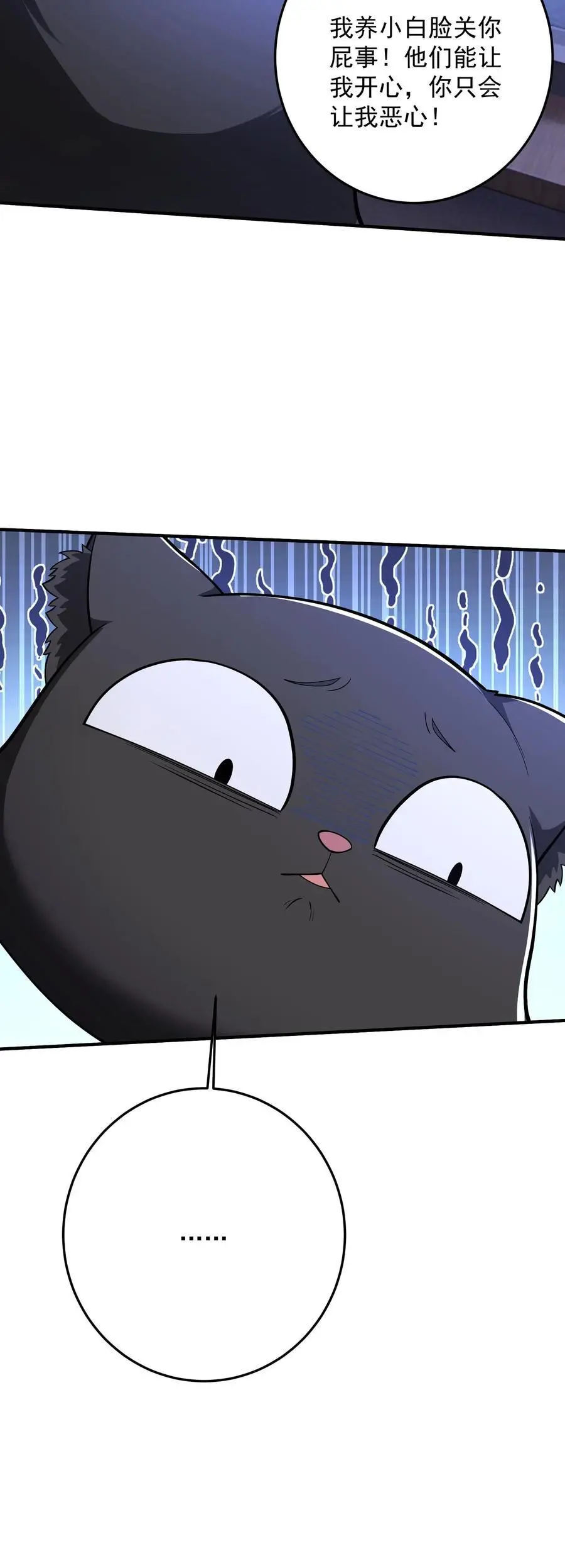 第146话 大意了23