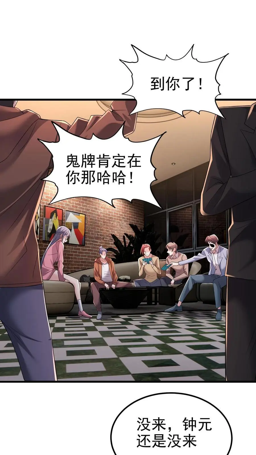 第159话 可敬的对手19